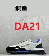 הצבע בקוד DA21