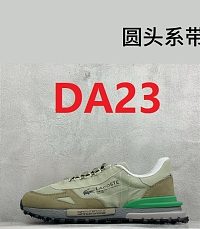 הצבע בקוד DA23