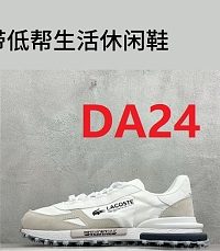 הצבע בקוד DA24