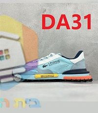 הצבע בקוד DA31