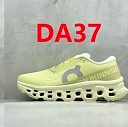 הצבע בקוד DA37