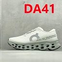 הצבע בקוד DA41