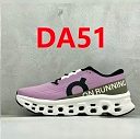 הצבע בקוד DA51