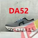 הצבע בקוד DA52