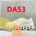הצבע בקוד DA53