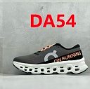 הצבע בקוד DA54