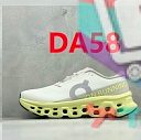 הצבע בקוד DA58