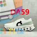 הצבע בקוד DA59