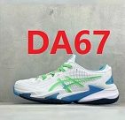 הצבע בקוד DA67