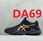 הצבע בקוד DA69
