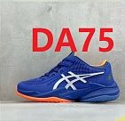 הצבע בקוד DA75