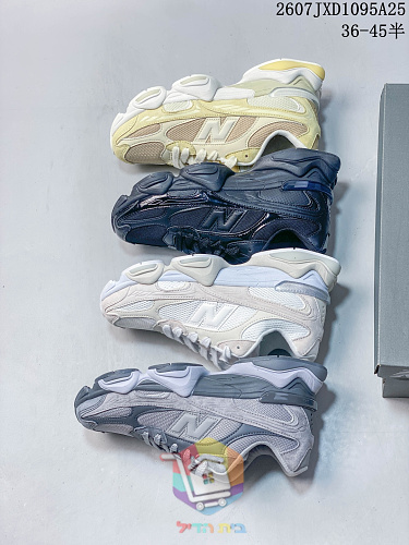 נעלי New Balance 9060R זמש לגברים ונשים 34