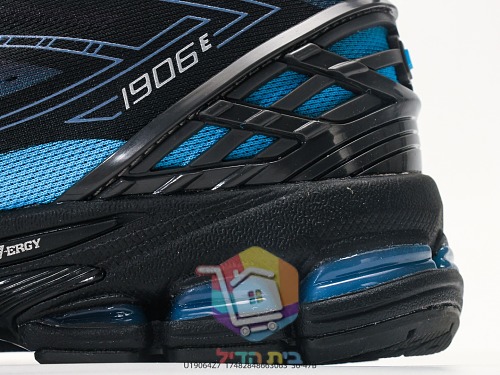 נעלי סניקרס New Balance בשני דגמים, 1906E ו-1906A 12