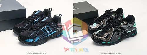 נעלי סניקרס New Balance בשני דגמים, 1906E ו-1906A 19