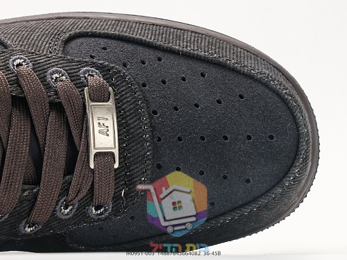 נעלי סניקרס Nike Air Force 1 שחורות עם סוליה חומה 3