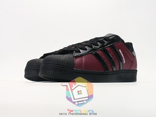 נעלי סניקרס adidas Superstar בורדו עם חרטום צדף שחור 5