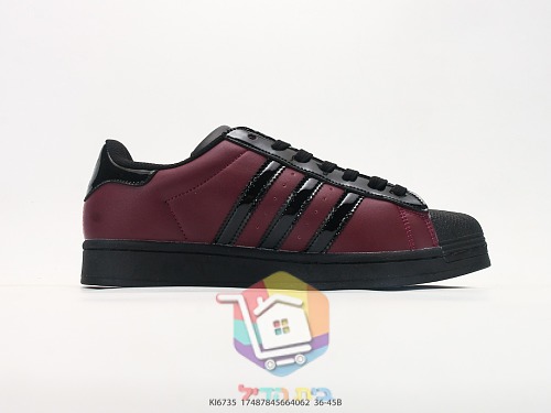נעלי סניקרס adidas Superstar בורדו עם חרטום צדף שחור 8