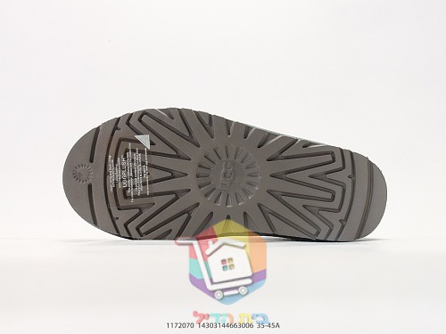 נעלי בית UGG עם רקמת נמר על בד קמופלאז' 6