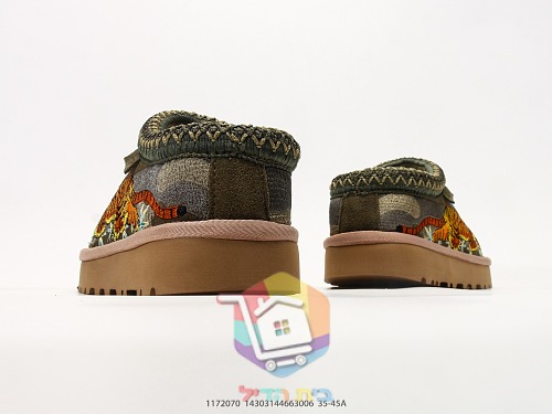 נעלי בית UGG עם רקמת נמר על בד קמופלאז' 13
