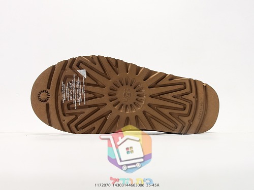 נעלי בית UGG עם רקמת נמר על בד קמופלאז' 15
