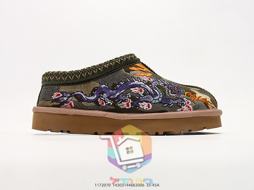 נעלי בית UGG עם רקמת נמר על בד קמופלאז' 17