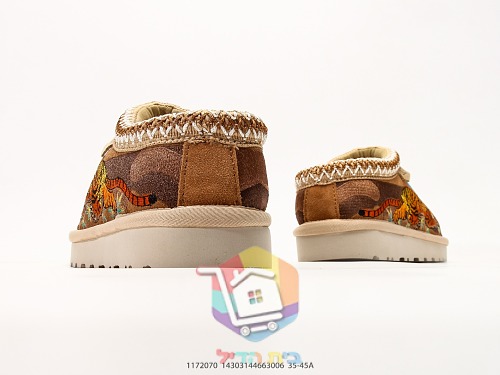 נעלי בית UGG עם רקמת נמר על בד קמופלאז' 22
