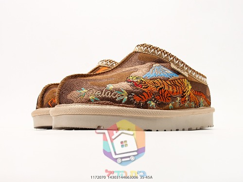 נעלי בית UGG עם רקמת נמר על בד קמופלאז' 23