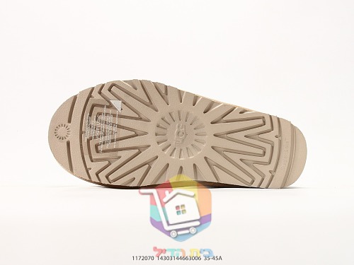 נעלי בית UGG עם רקמת נמר על בד קמופלאז' 24