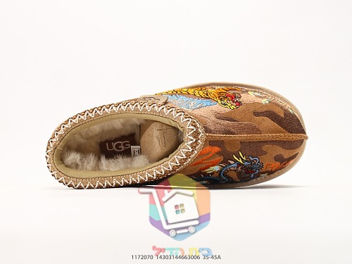 נעלי בית UGG עם רקמת נמר על בד קמופלאז' 25