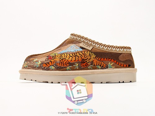נעלי בית UGG עם רקמת נמר על בד קמופלאז' 27