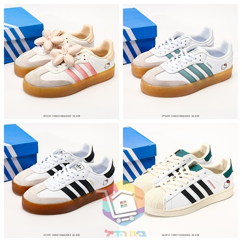 נעלי סניקרס adidas Samba ו-Superstar בהדפס Hello Kitty 33
