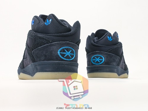 נעלי סניקרס adidas מזמש עם סוליית גומי 3