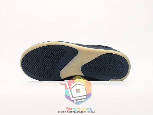נעלי סניקרס adidas מזמש עם סוליית גומי 5