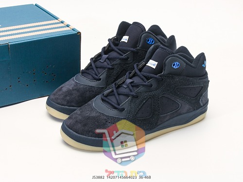 נעלי סניקרס adidas מזמש עם סוליית גומי 9