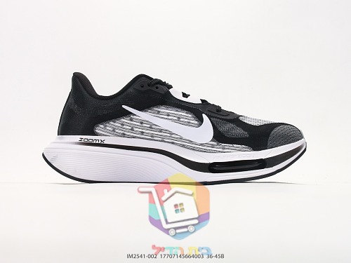 נעלי ריצה Nike Pegasus עם חלון אוויר שקוף בסוליה 8