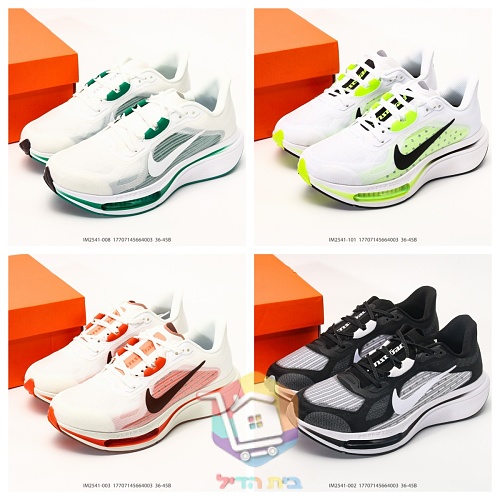 נעלי ריצה Nike Pegasus עם חלון אוויר שקוף בסוליה 36