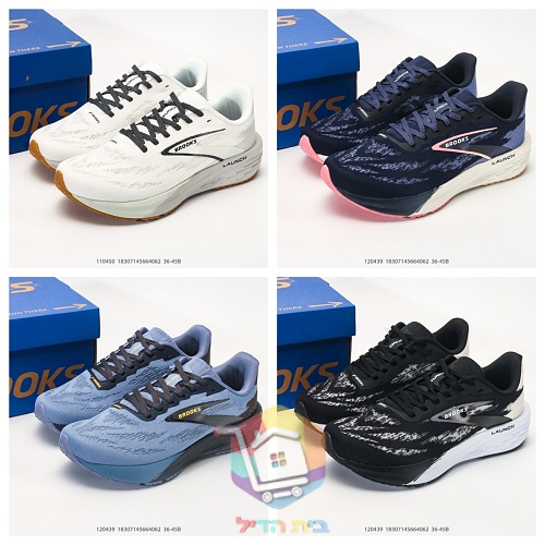 נעלי ריצה BROOKS Launch בהדפס מנוקד 37