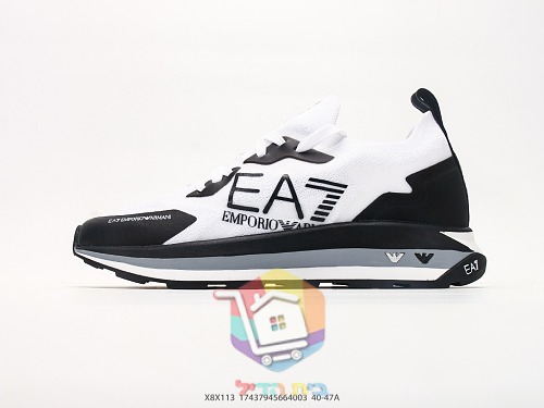 נעלי ריצה EA7 Emporio Armani מבד סרוג 49
