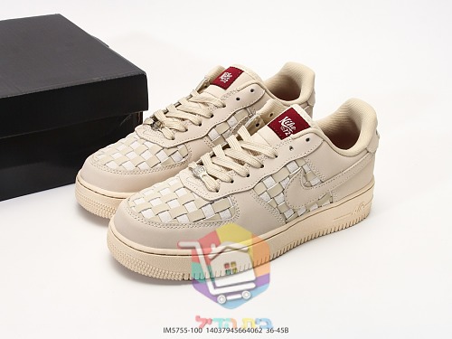 נעלי סניקרס Nike Air Force 1 עם דוגמה שזורה 11