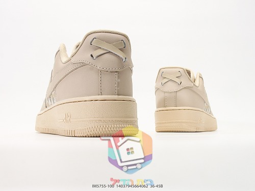 נעלי סניקרס Nike Air Force 1 עם דוגמה שזורה 14