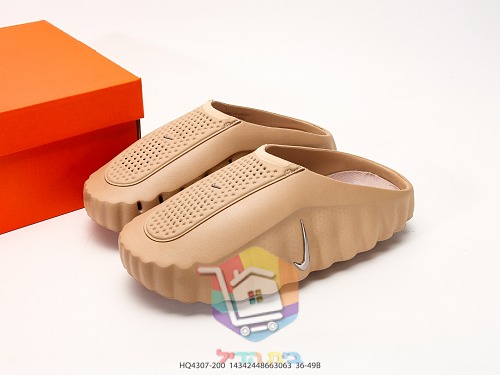 כפכפי גומי Nike בגוון בז' עם סוליית פלטפורמה 8