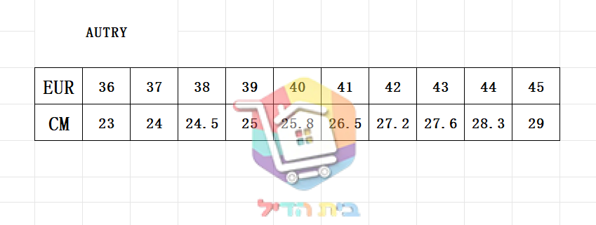 טבלת מידות של הספק