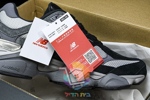 נעלי New Balance 9060 שחור, אפור 3