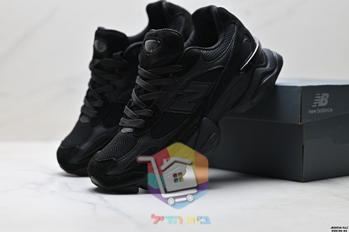 נעלי New Balance 9060 בשני גוונים 2