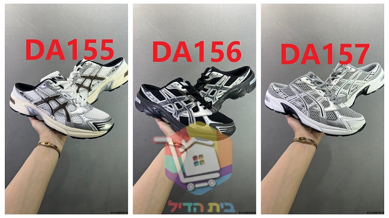 טבלת קודי הצבע של הספק