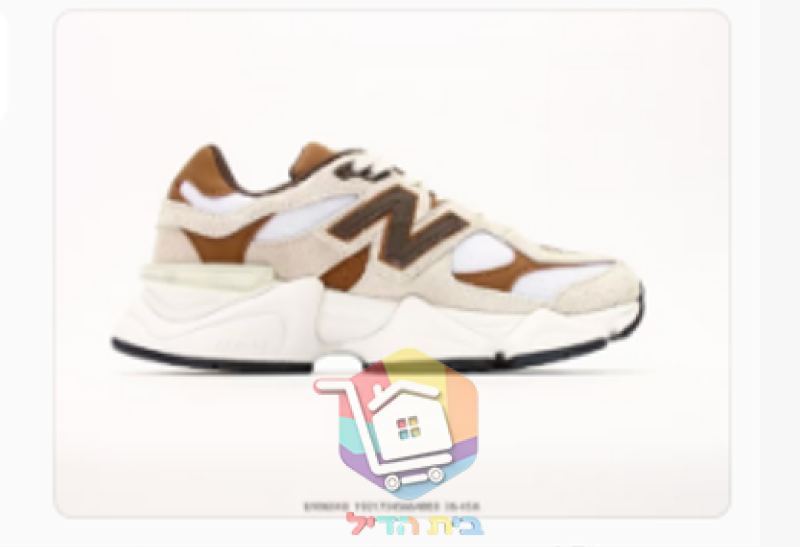 נעלי New Balance 9060 שמנת, חום