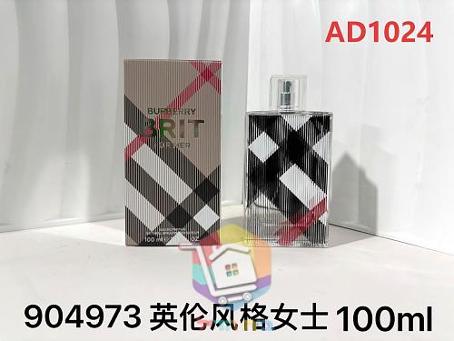 בושם Burberry לנשים 100 מ"ל 8
