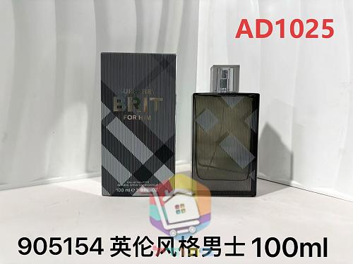 בושם Burberry לגברים 100 מ"ל 7