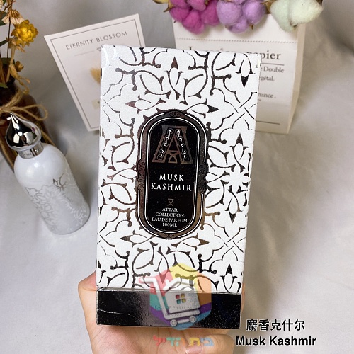 בושם Attar Collection Musk Kashmir 8