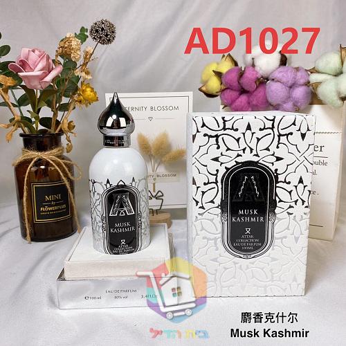 בושם Attar Collection Musk Kashmir 15